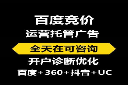 案例分享：竞价代运营助力企业实现业绩翻番